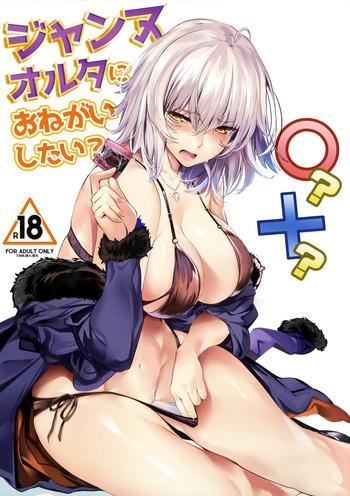 Tiny Titties Jeanne Alter ni Onegai Shitai? + Omake Shikishi - Fate grand order Leite