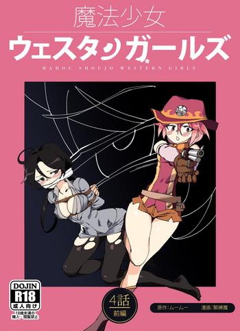 Banho Mahou Shoujo Western Girls Comic 4-wa Zenpen  Novinho