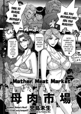 Sex Pussy Boniku Market | The Mother Meat Market Casero