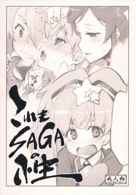 Huge Ass Kore mo SAGA no Saga - Zombie land saga Lesbiansex