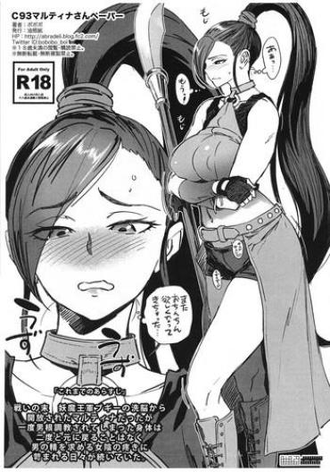 Tranny C93 Martina-san Paper – Dragon Quest Xi Nuru