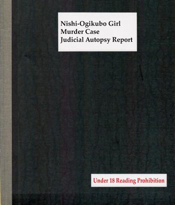 Dildo Nishiogikubo Shoujo Satsugai Jiken Shihou Kaibou Kiroku | Nishi-Ogikubo Girl Murder Case Judicial Autopsy Report Freckles