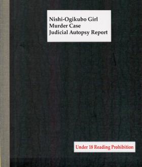 Nishiogikubo Shoujo Satsugai Jiken Shihou Kaibou Kiroku | Nishi-Ogikubo Girl Murder Case Judicial Autopsy Report