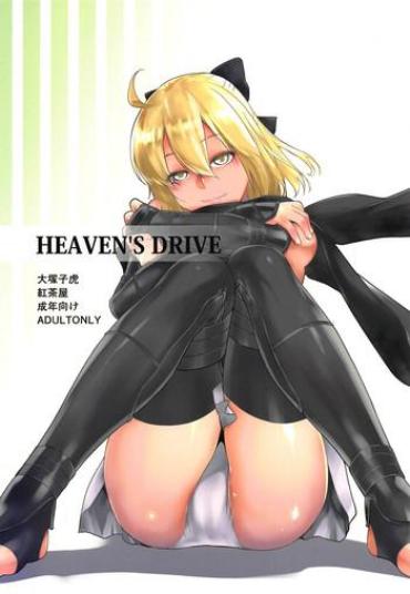 Gay Handjob HEAVEN'S DRIVE – Fate Grand Order Boots