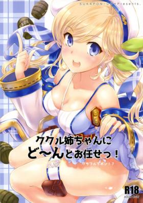 Shower Cucouroux Nee-chan ni Don to Omakase! - Granblue fantasy Youporn