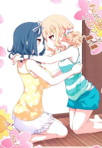 (GirlsLoveFestival 25) [Purimomo (Goyac)] Himegoto Flowers 14 (YuruYuri)