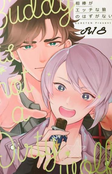 Cumswallow Aibou Ga Ecchi Na Ookami No Hazu Ga Nai – Buddy Is Not A Dirty Wolf – Tiger And Bunny