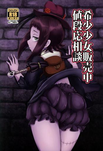 Fresh Kishou Shoujo Hanbaichuu Nedan Ou Soudan - Rage Of Bahamut