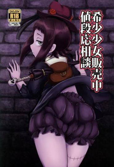 Fresh Kishou Shoujo Hanbaichuu Nedan Ou Soudan – Rage Of Bahamut