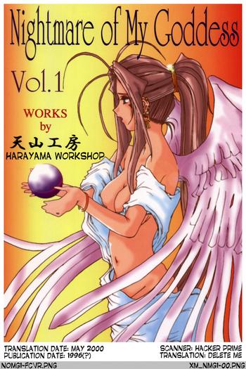 Follada Nightmare Of My Goddess Vol. 1 - Ah My Goddess