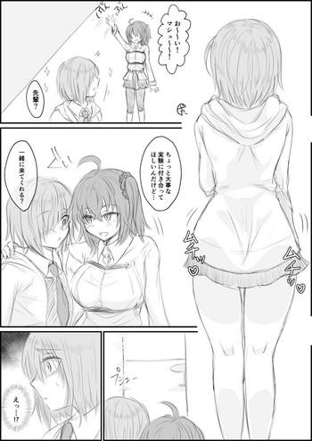 High Definition Futanari Gudako Ga Mash O Haramaseyou To Suru Ohanashi - Fate Grand Order