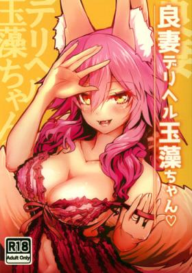 Moaning Ryousai DeliHeal Tamamo-chan - Fate grand order Two