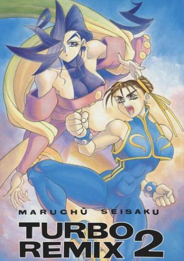 Buceta Maruchuu Seisaku Turbo Remix 2 – Street Fighter King Of Fighters Fatal Fury