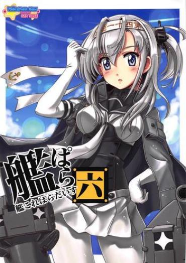 Hoe KanColle Paradise Roku – Kantai Collection