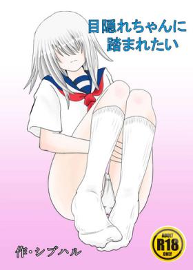 Uncensored Mekakure-chan ni Fumaretai - Original Cougar