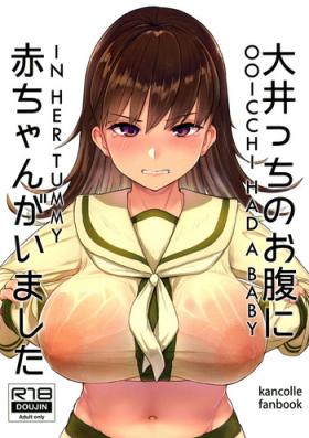 Emo Ooicchi no Onaka ni Aka-chan ga Imashita | Ooicchi had a Baby in Her Tummy - Kantai collection Gay Domination
