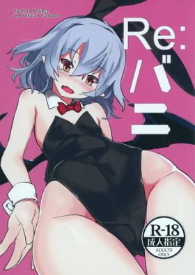 Peludo Re:Bunny - Touhou project Anal