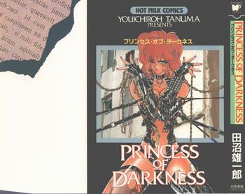 [Tanuma Yuuichirou] Princess Of Darkness