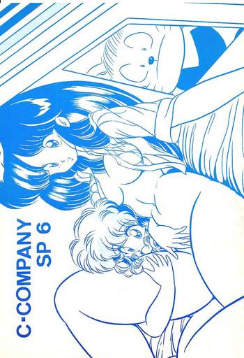 Female Orgasm C-COMPANY SPECIAL STAGE 6 - Urusei yatsura Perfect