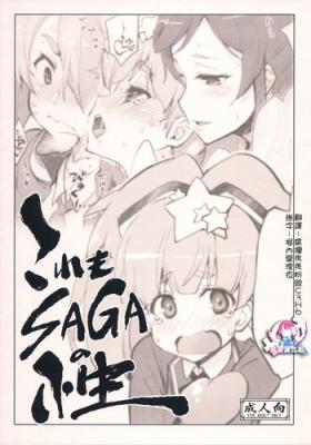 Softcore Kore mo SAGA no Saga - Zombie land saga Teenage Porn
