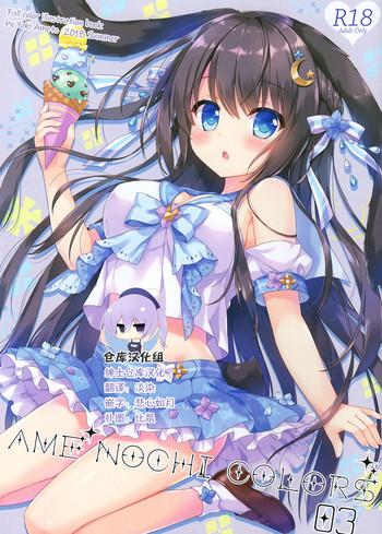 Spit AME NOCHI COLORS 3 - Original