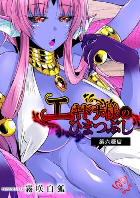 Retro Echidna-sama no Himatsubushi Dai Roku Soume Perfect Tits