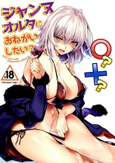 Chilena Jeanne Alter Ni Onegai Shitai? + Omake Shikishi – Fate Grand Order