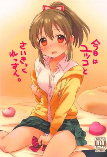 (Utahime Teien 18) [Sajimoka Aca (Kirin)] Kyou Wa Yukko To Psychic Lesson. (THE IDOLM@STER CINDERELLA GIRLS)