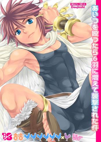 Culote Aitsu Wo Naguttara Roppa Ni  Fuete Shuugeki Sareta Ken - Kid Icarus