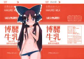 Hot Hakurei Milk - Touhou project Hotfuck