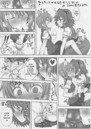 (Shuuki Reitaisai 5) [HORIC WORKS Shuppan Jigyoubu Shiodome Project (Kaibutsu O Koeta Kaibutsu)] KomaEiki Gachi Yuri Onara Manga  | A Koma-Eiki Yuri Fart Manga (Touhou Nioi Feti Goudoushi ~Shuuki Reitaisai~ SMELL BREAK) (Touhou Project) [English]