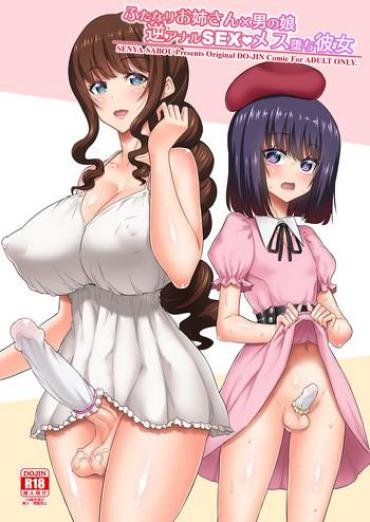 [Senya Sabou (Alpha Alf Layla)] Futanari Onee-san X Otokonoko Gyaku Anal SEX Mesu Ochi Kanojo [Digital]