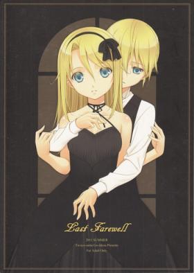 Old Last Farewell - Vocaloid Small Tits