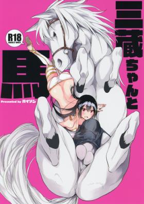 Bottom Sanzou-chan to Uma | Sanzou and her Horse - Fate grand order Wanking
