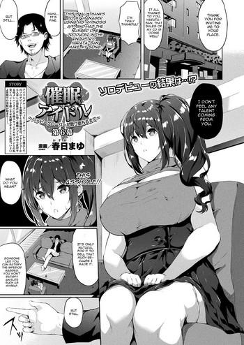 [Kasuga Mayu] Saimin Idol ~Happy Clover Ga Chiriochiru Made~ Ch. 6 (COMIC Unreal 2019-04 Vol. 78) [English] [CGrascal] [Digital]