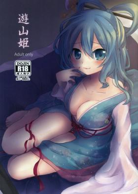 Office Sex Yusan Hime - Touhou project Messy