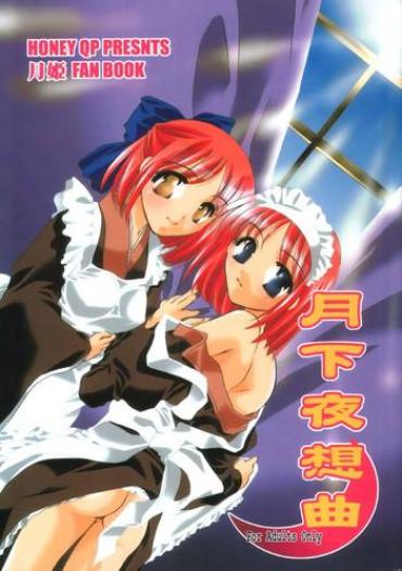 Amateur Sex Gekka Yasoukyoku – Tsukihime Webcamsex