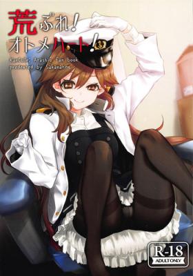 Punished Arabure! Otome Heart! - Kantai collection Gay Reality