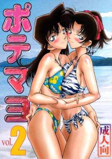 Nasty Porn Potemayo Vol. 2 – Detective Conan