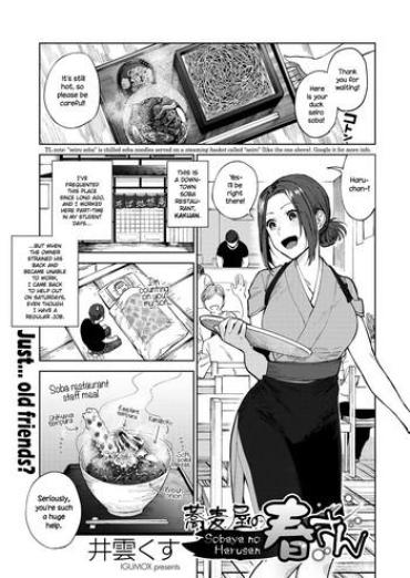 [Igumox] Sobaya No Haru-san | The Soba Restaurant's Haru-san (COMIC HOTMILK 2019-03) [English] {NecroManCr} [Digital]