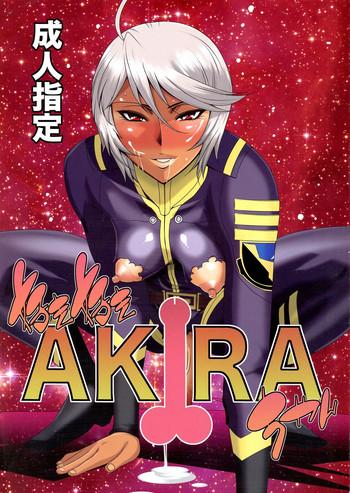 Rubbing Sukizuki Akira-chan - Space battleship yamato 2199 Office Sex