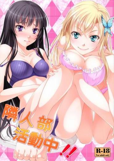 Secret Rinjin-bu Katsudouchuu!! – Boku Wa Tomodachi Ga Sukunai Gaydudes