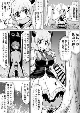 Pussyeating 無料配布漫画 - Granblue fantasy Bed