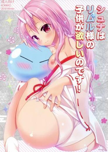 Young Old (C95) [KOKIKKO (Sesena Yau)] Shuna Wa Rimuru-sama No Kodomo Ga Hoshi No Desu! | Shuna Wants Rimuru-sama's Children! (Tensei Shitara Slime Datta Ken) [English] [EHCove] – Tensei Shitara Slime Datta Ken