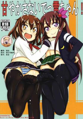 Awesome Amayakasanaide Ikazuchi-chan! - Kantai collection Gay Massage