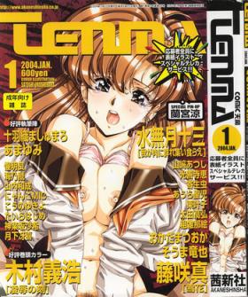 Negao Comic Tenma 2004-01 Rough Porn
