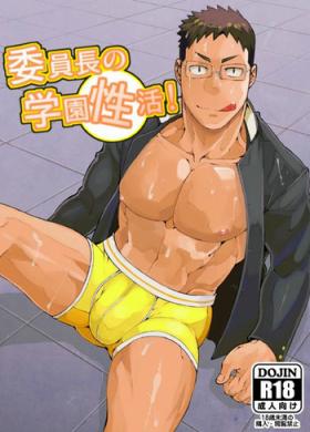 Rough Sex Iinchou no Gakuen Seikatsu! | Class President School Life! - Original Hot Milf