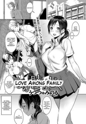 Pick Up Naka Mutsumajiku | Love Among Family Suckingcock