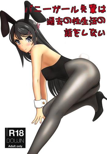 Bunny Girl Senpai wa Kako no Seiseikatsu no Hanashi o Shinai