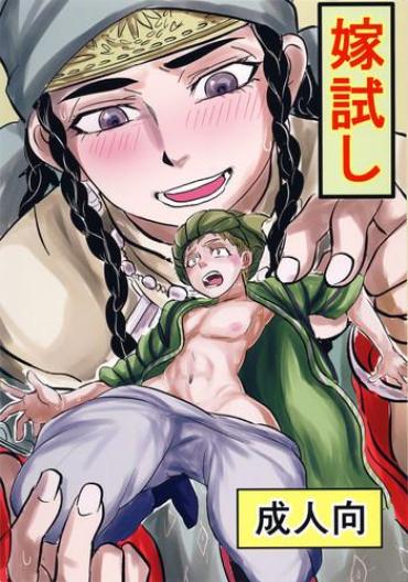 Lez Yomedameshi | A Bride's Trial – Otoyomegatari Teenpussy